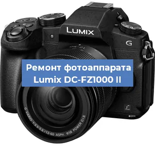 Замена матрицы на фотоаппарате Lumix DC-FZ1000 II в Перми